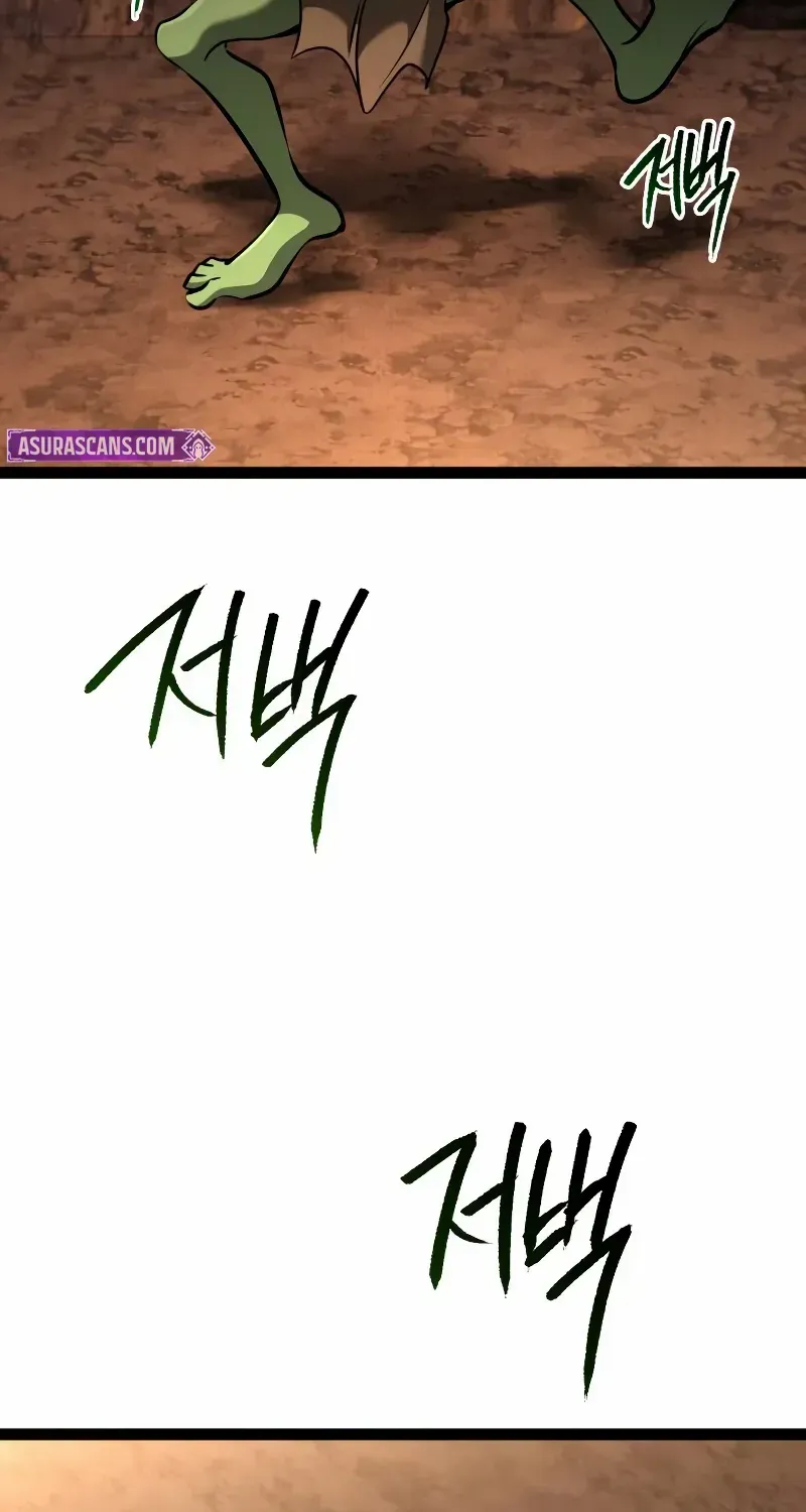 Level 999 Goblin Chapter 21 page 76 - 