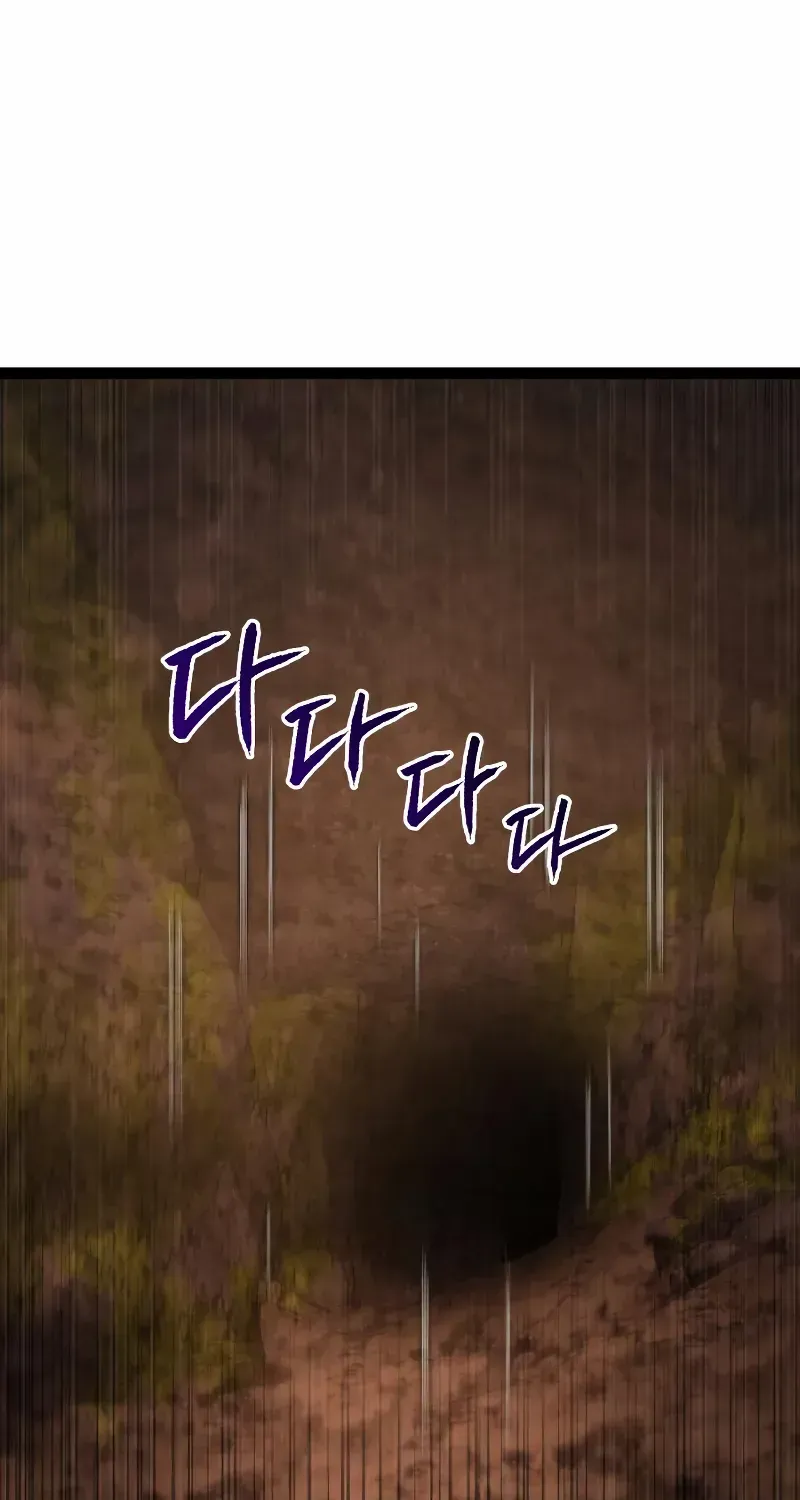 Level 999 Goblin Chapter 22 page 2 - 