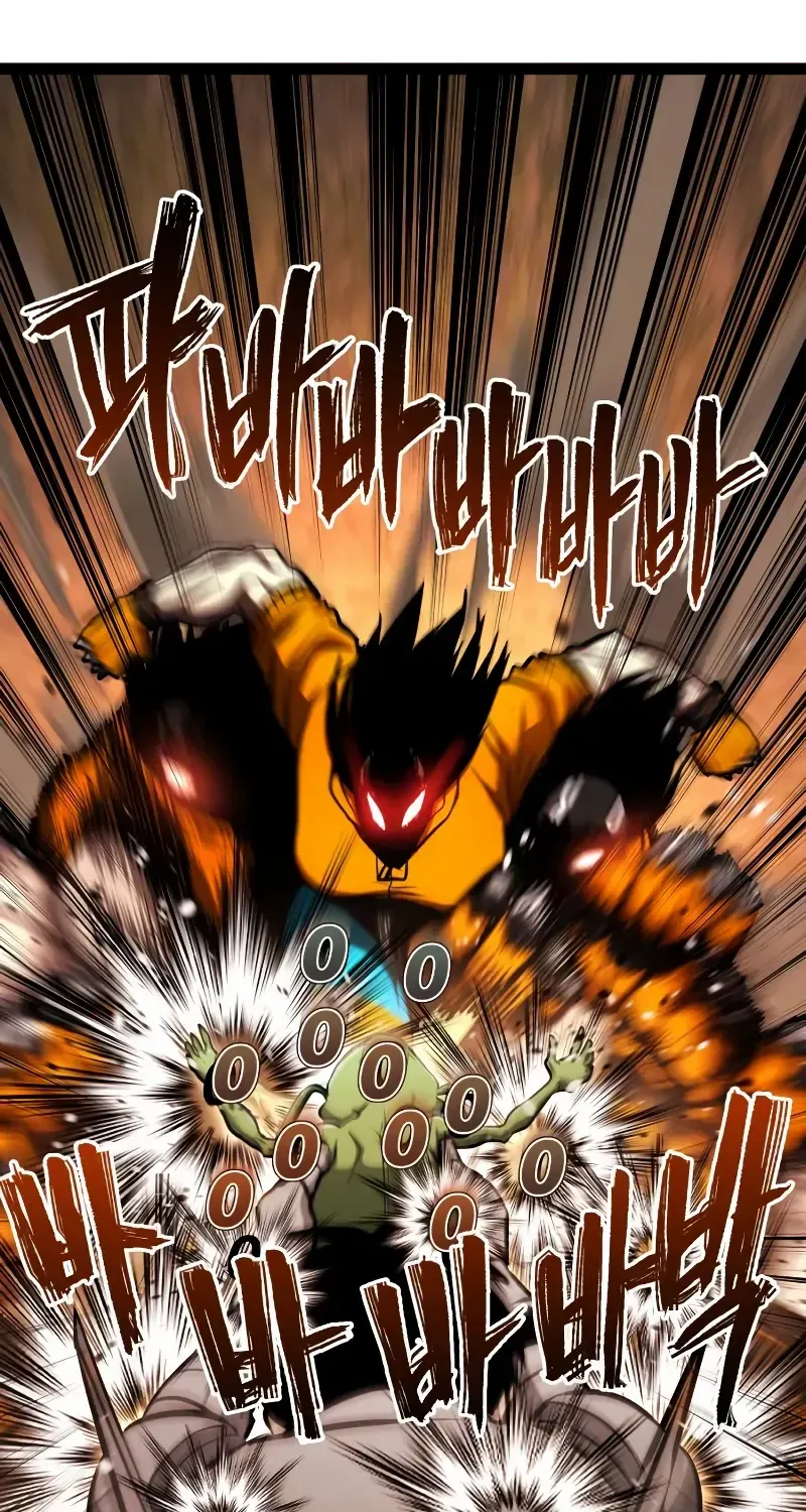 Level 999 Goblin Chapter 22 page 33 - 
