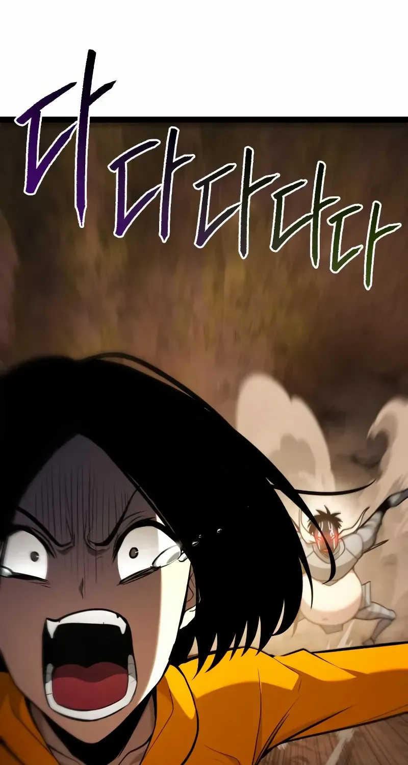 Level 999 Goblin Chapter 22 page 5 - 