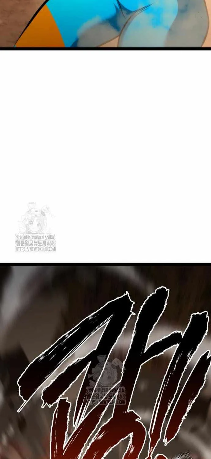 Level 999 Goblin Chapter 23 page 110 - 