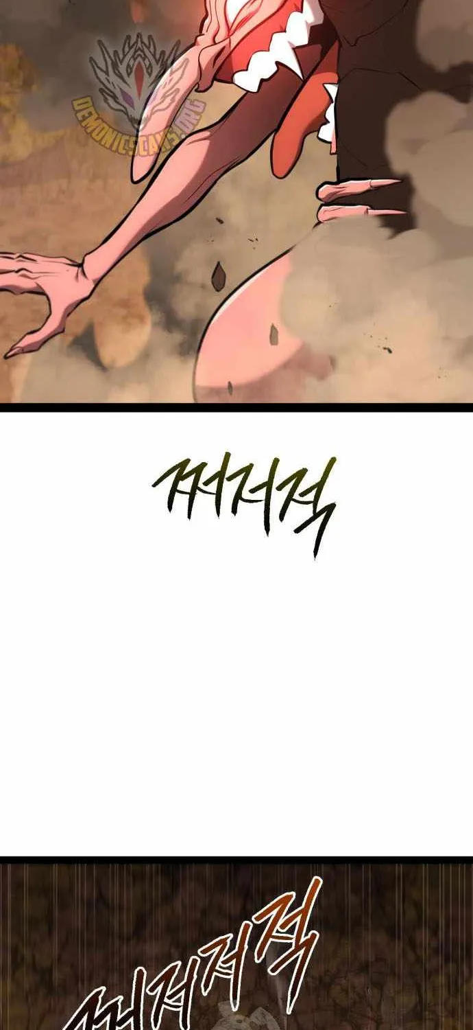 Level 999 Goblin Chapter 23 page 115 - 