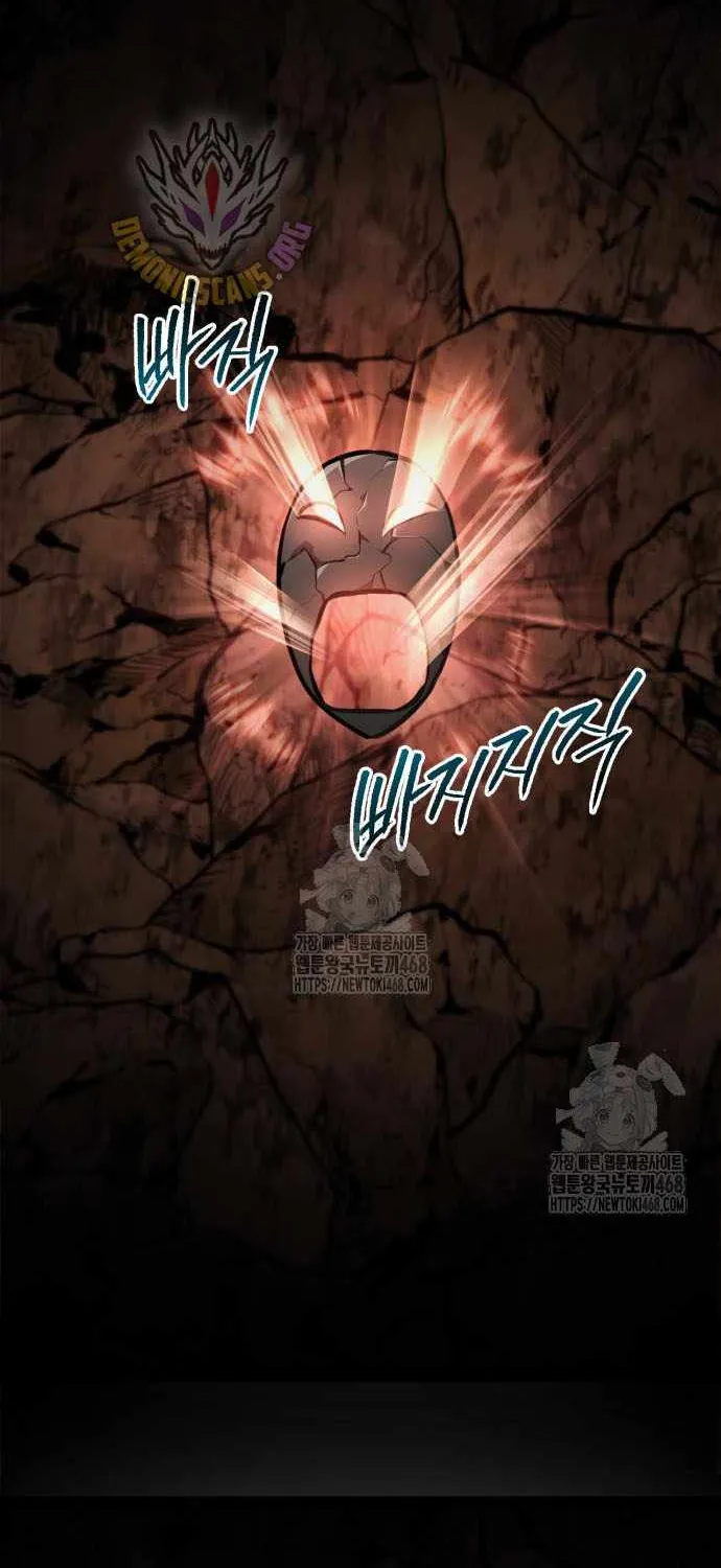 Level 999 Goblin Chapter 23 page 143 - 