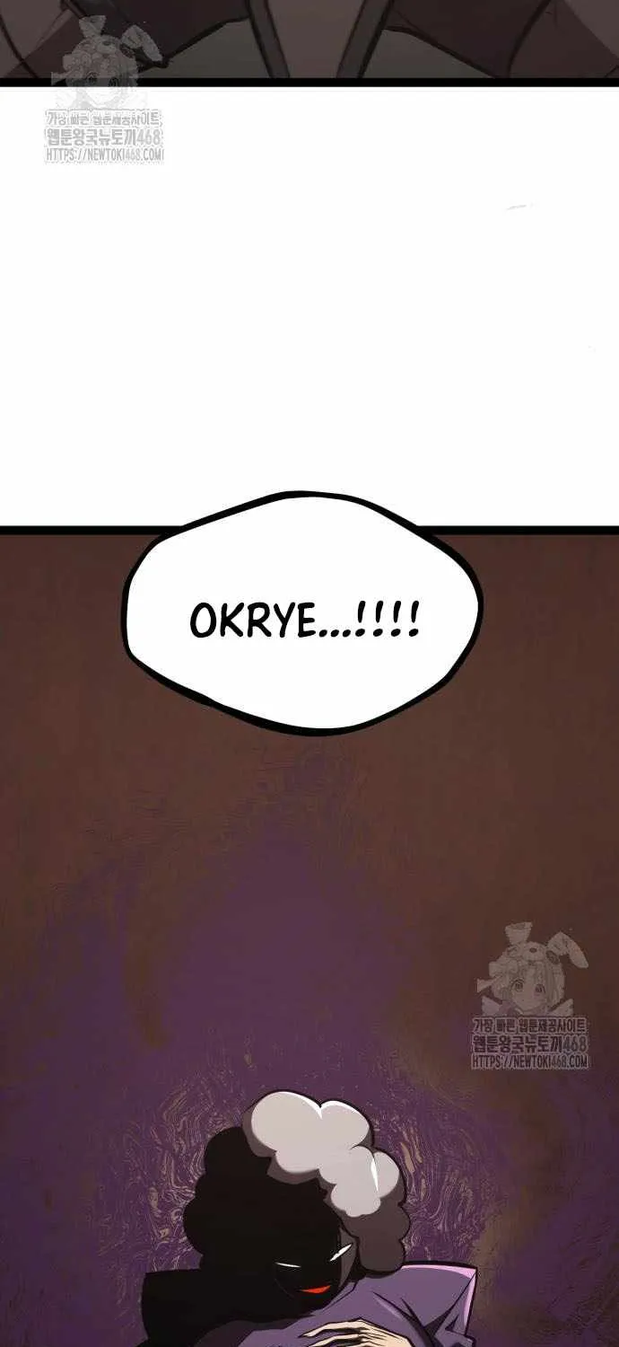 Level 999 Goblin Chapter 23 page 23 - 