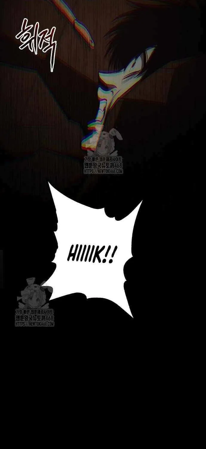 Level 999 Goblin Chapter 24 page 22 - 