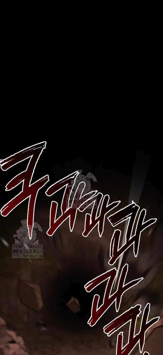 Level 999 Goblin Chapter 24 page 36 - 