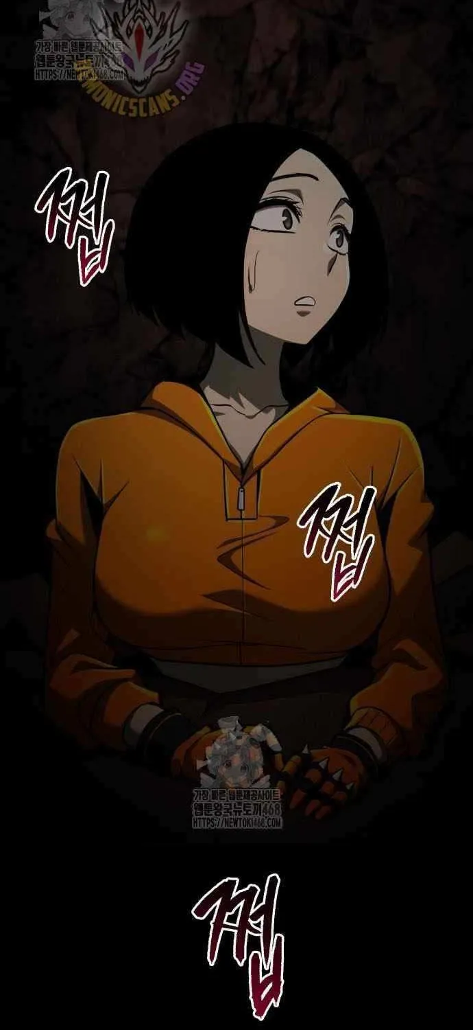 Level 999 Goblin Chapter 24 page 45 - 
