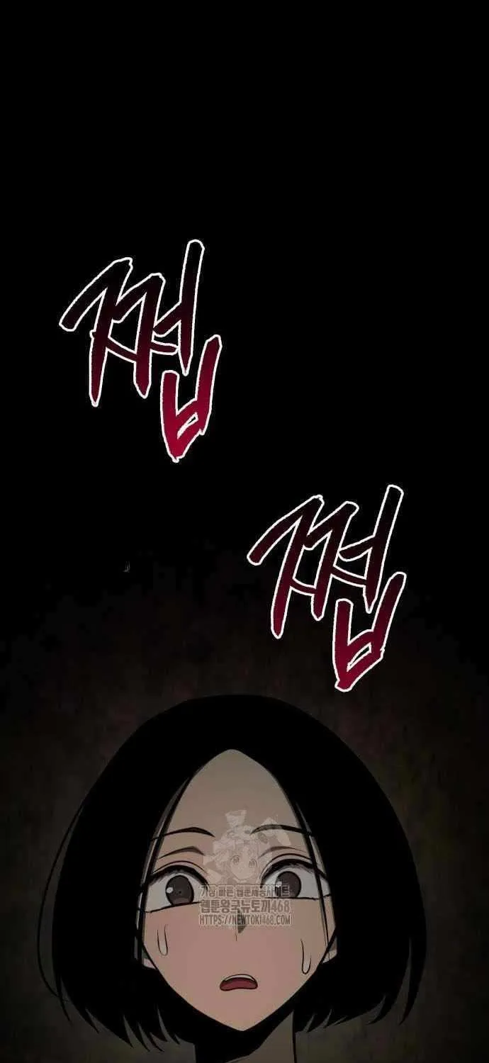 Level 999 Goblin Chapter 24 page 46 - 