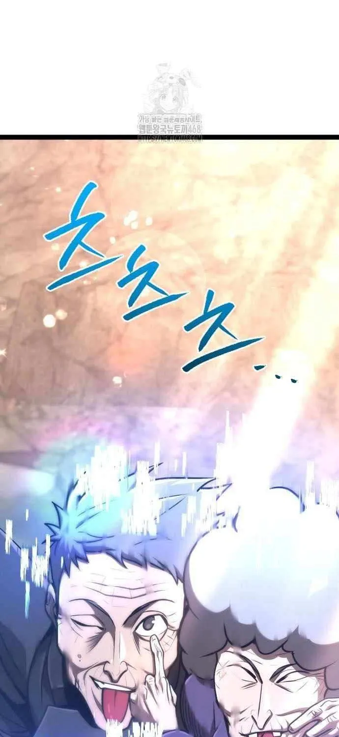 Level 999 Goblin Chapter 24 page 78 - 