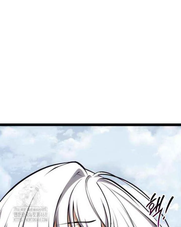 Level 999 Goblin Chapter 25 page 111 - 