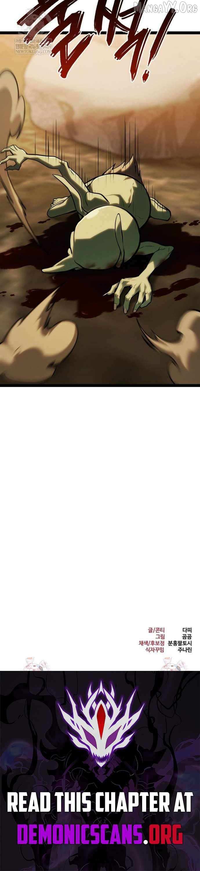 Level 999 Goblin Chapter 37 page 21 - 
