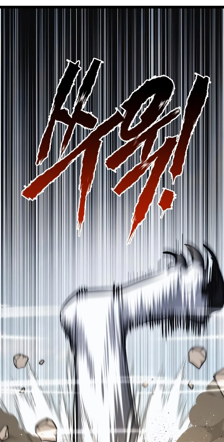 Level 999 Goblin Chapter 58 page 101 - 