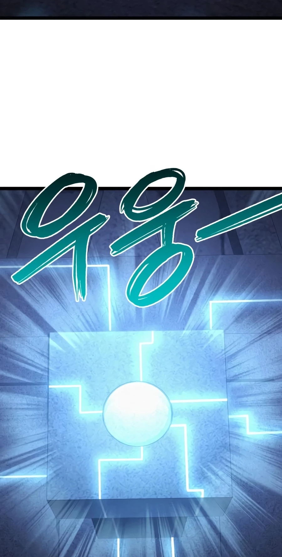 Level 999 Goblin Chapter 58 page 74 - 