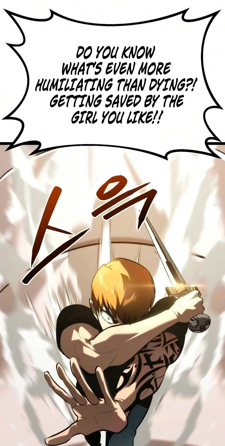 Level 999 Goblin Chapter 59 page 22 - 