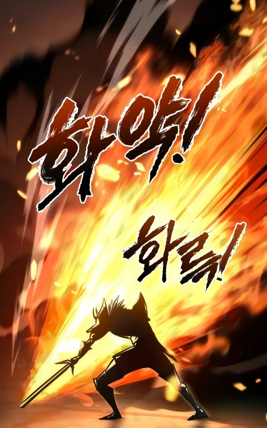 Level 999 Goblin Chapter 59 page 74 - 