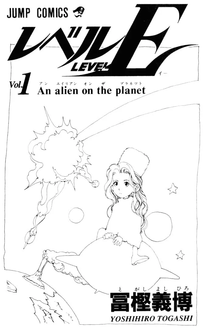 Read Level E chapter 1 image 1 on Lezhin