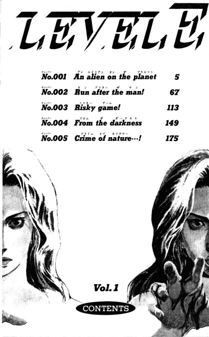 Read Level E chapter 1 image 2 on Lezhin