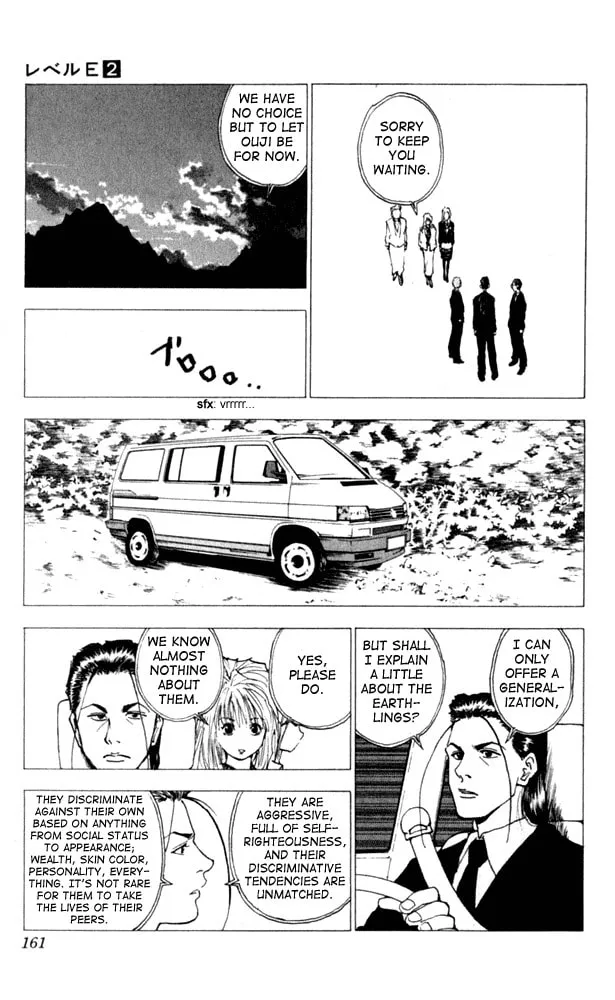 Read Level E chapter 10 image 12 on Lezhin