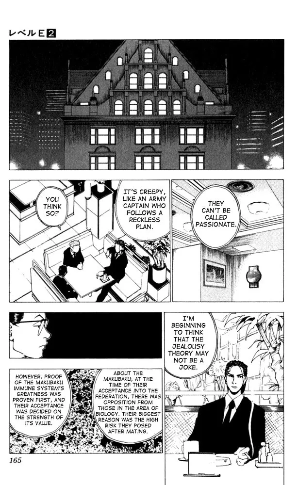 Read Level E chapter 10 image 16 on Lezhin