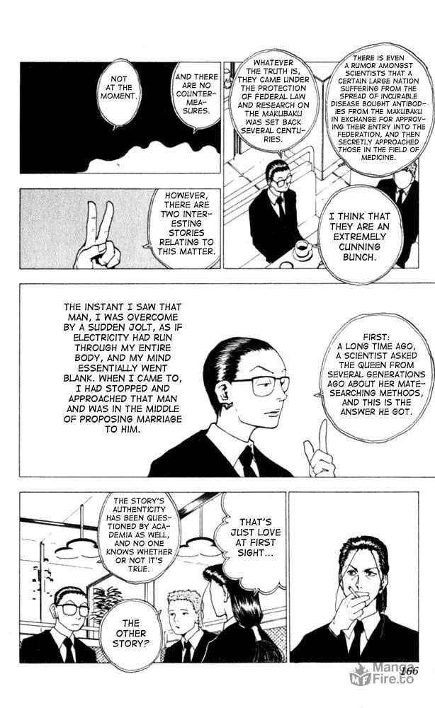 Read Level E chapter 10 image 17 on Lezhin