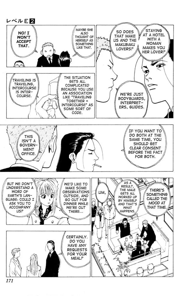 Read Level E chapter 10 image 22 on Lezhin