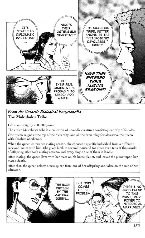 Read Level E chapter 10 image 3 on Lezhin