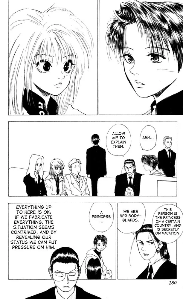 Read Level E chapter 10 image 31 on Lezhin