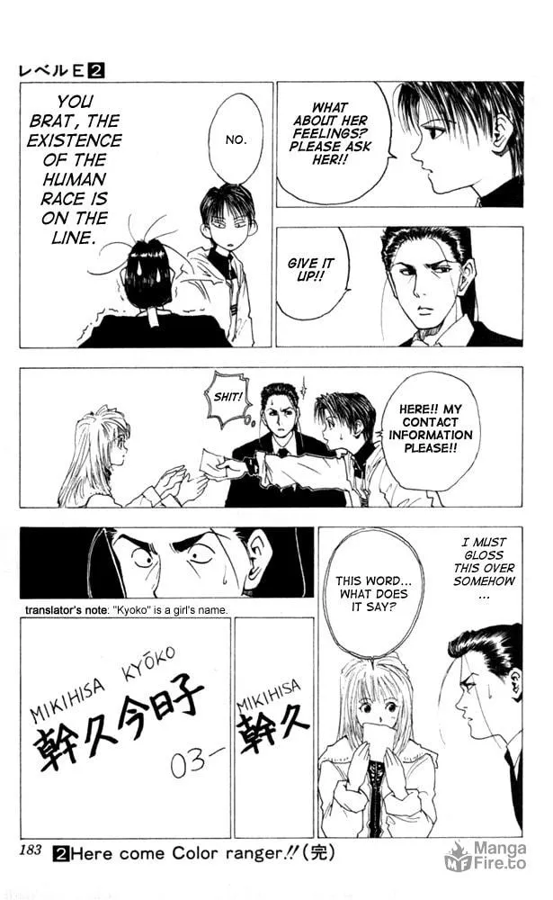 Read Level E chapter 10 image 34 on Lezhin