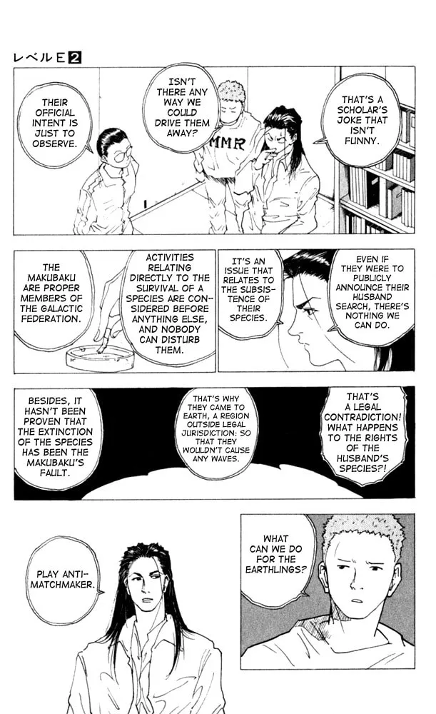 Read Level E chapter 10 image 6 on Lezhin