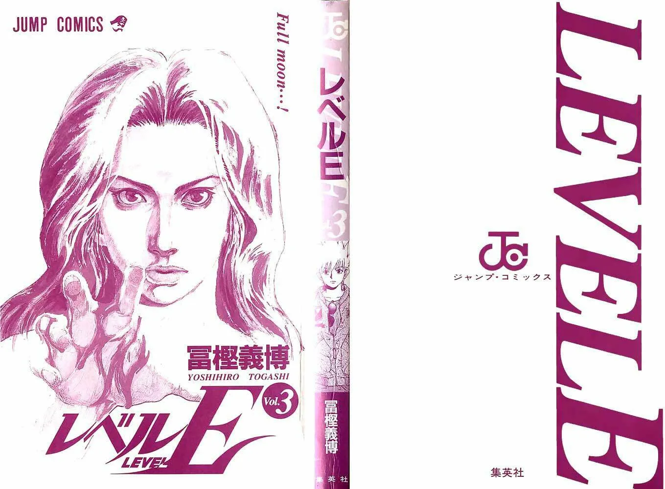 Read Level E chapter 11 image 1 on Lezhin