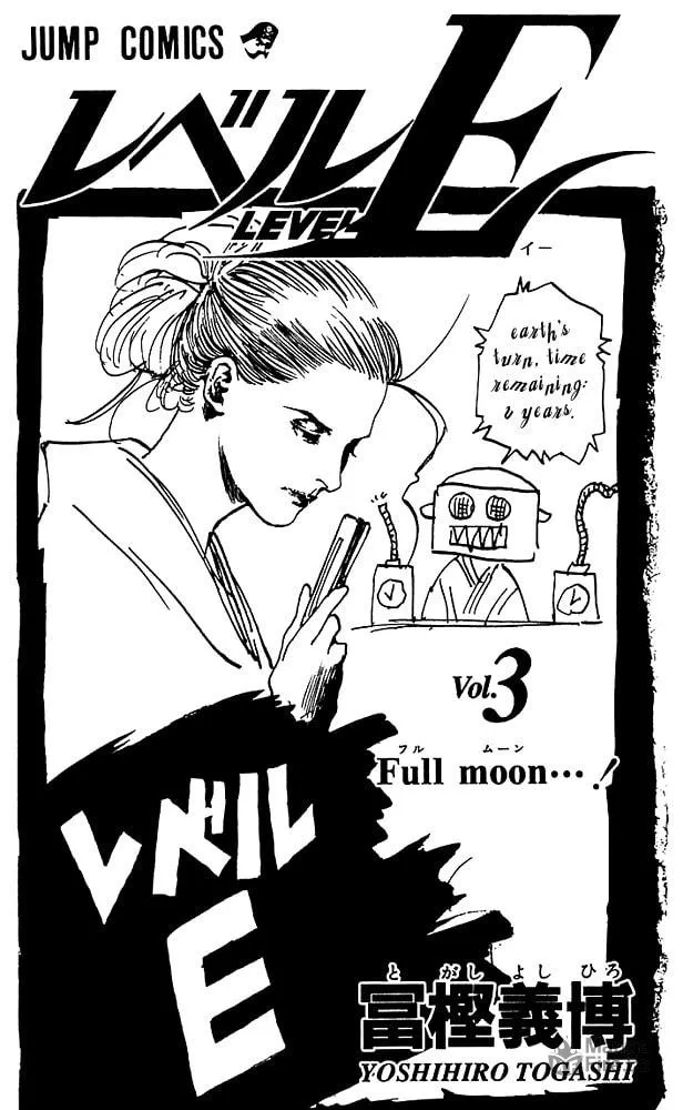 Read Level E chapter 11 image 2 on Lezhin