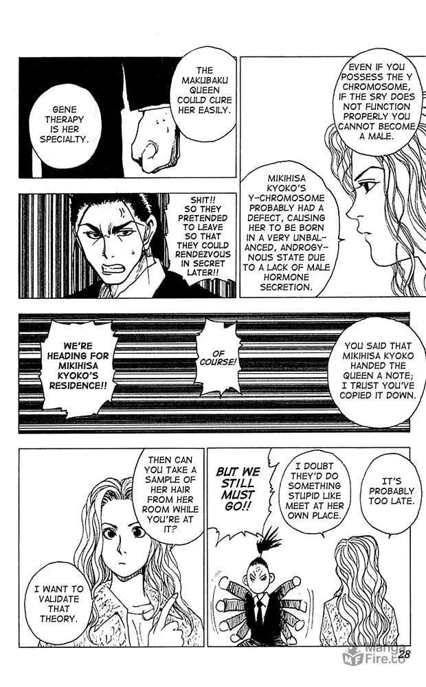 Read Level E chapter 11 image 26 on Lezhin