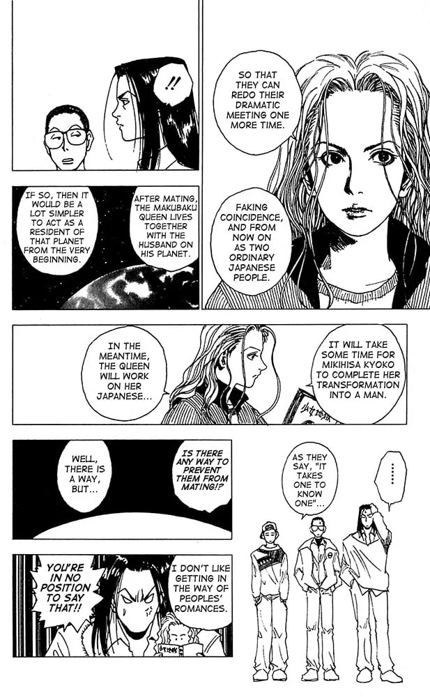 Read Level E chapter 11 image 30 on Lezhin