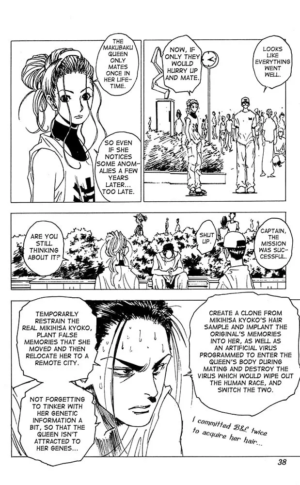 Read Level E chapter 11 image 36 on Lezhin