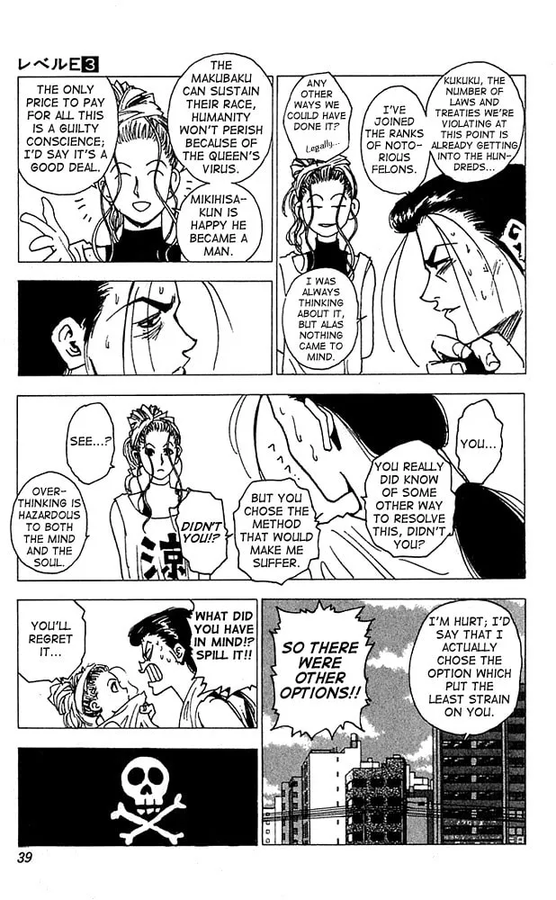 Read Level E chapter 11 image 37 on Lezhin