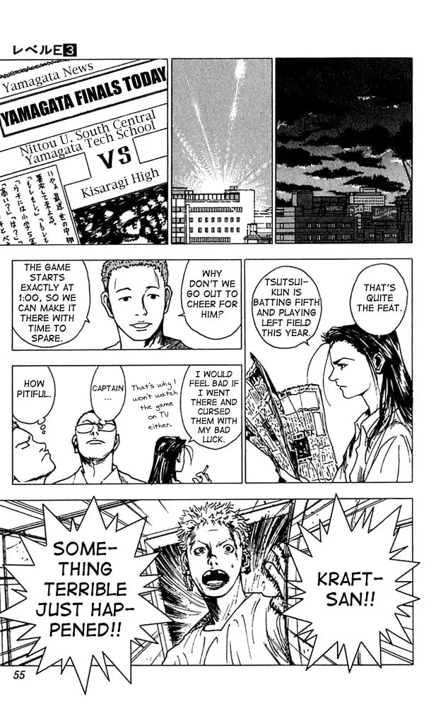 Read Level E chapter 12 image 12 on Lezhin