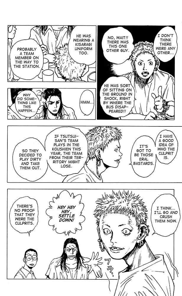 Read Level E chapter 12 image 15 on Lezhin
