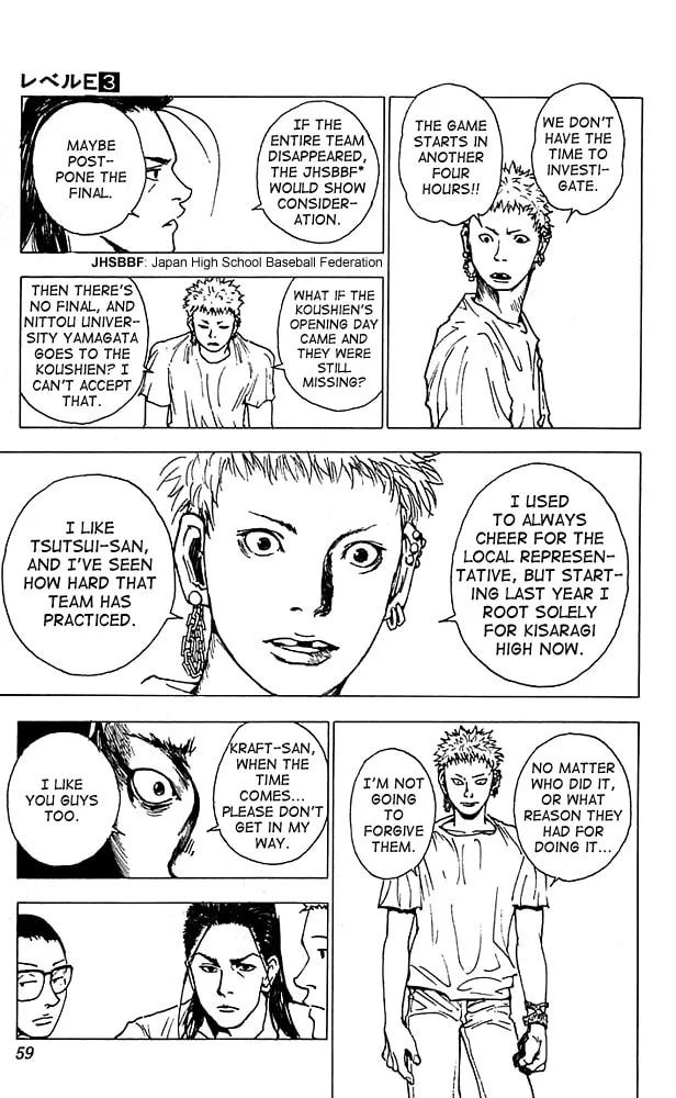 Read Level E chapter 12 image 16 on Lezhin