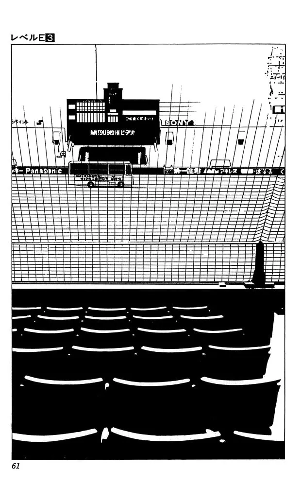 Read Level E chapter 12 image 18 on Lezhin