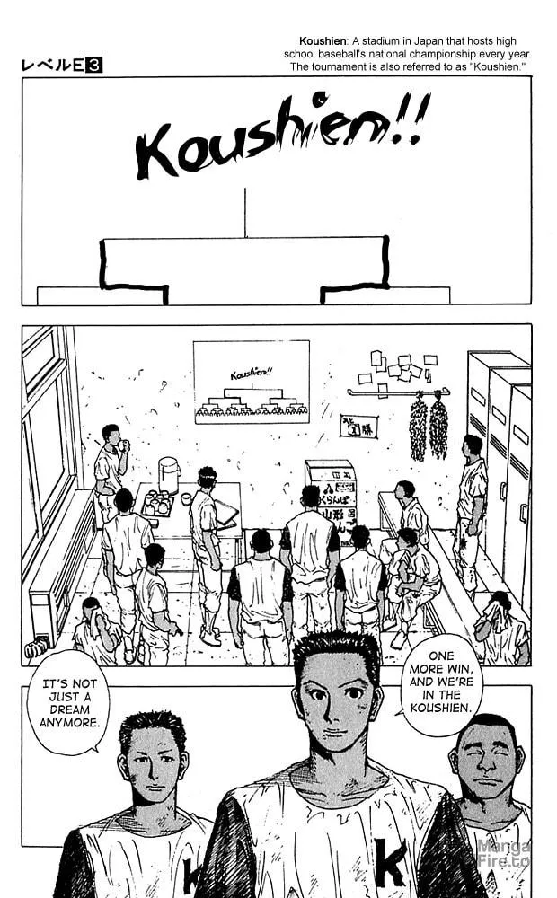 Read Level E chapter 12 image 2 on Lezhin