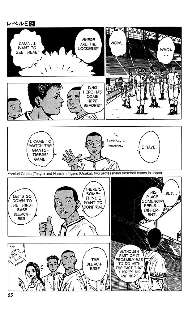 Read Level E chapter 12 image 22 on Lezhin