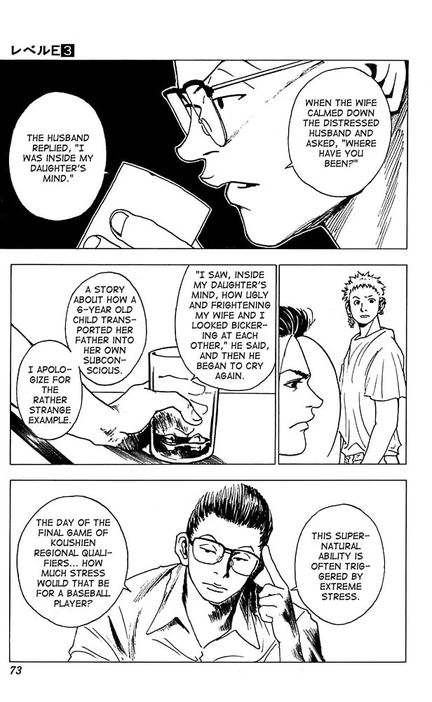 Read Level E chapter 12 image 30 on Lezhin