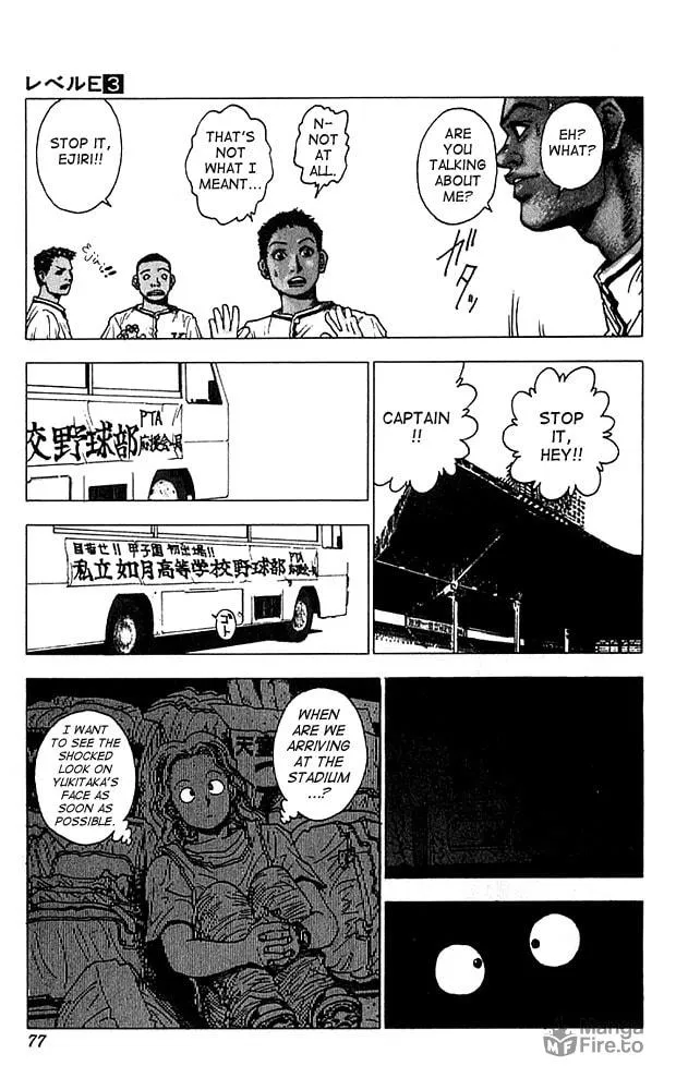 Read Level E chapter 12 image 34 on Lezhin