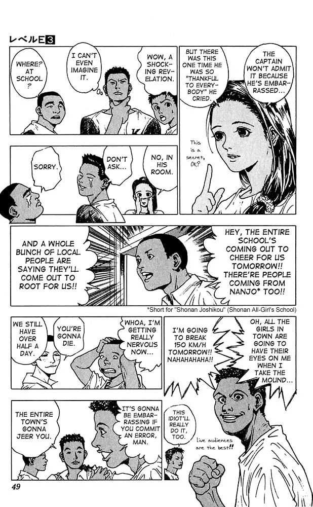 Read Level E chapter 12 image 6 on Lezhin