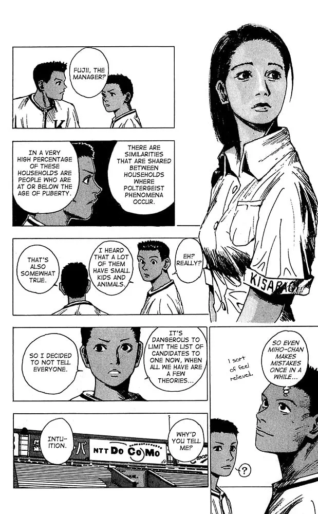 Read Level E chapter 13 image 12 on Lezhin