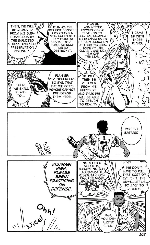 Read Level E chapter 13 image 27 on Lezhin