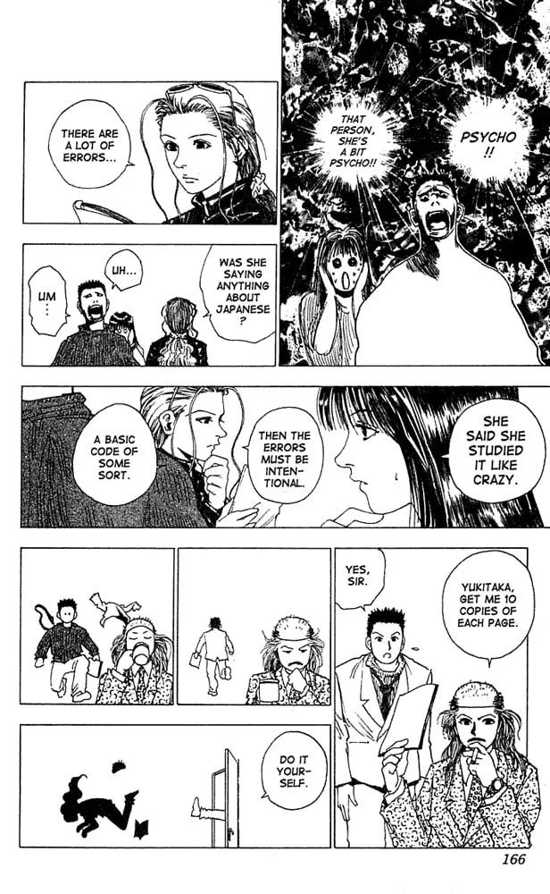 Read Level E chapter 15 image 15 on Lezhin