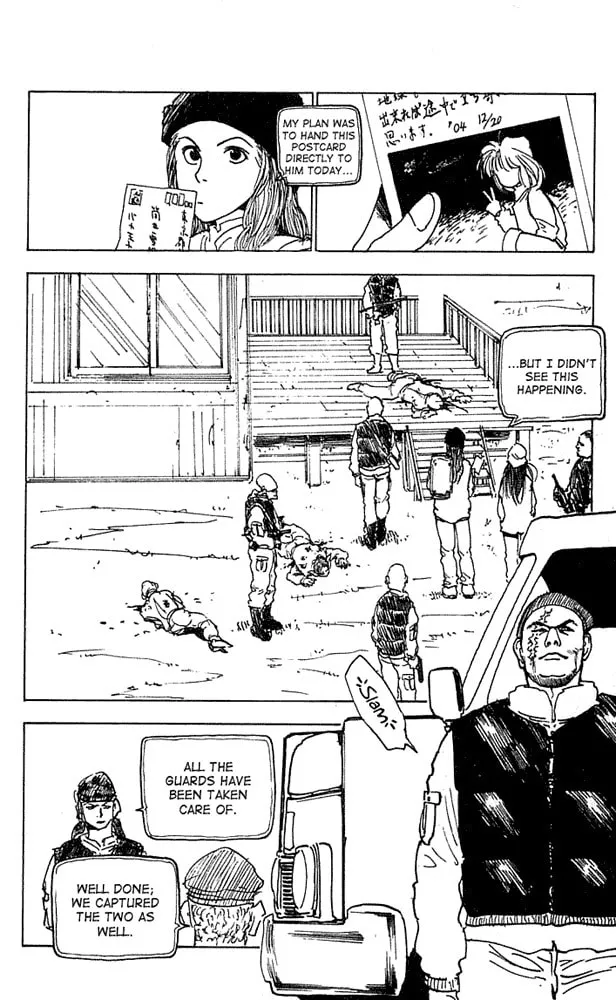 Read Level E chapter 16 image 3 on Lezhin