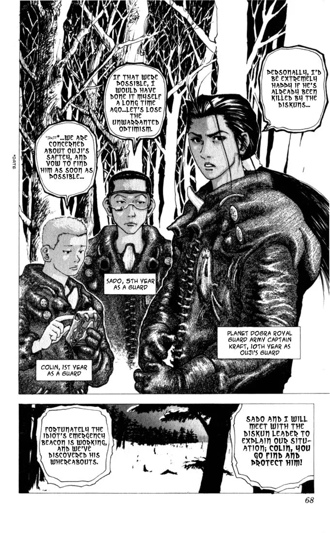 Read Level E chapter 2 image 1 on Lezhin