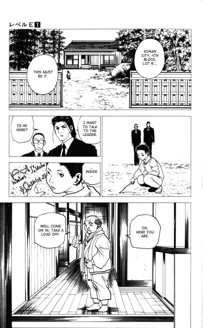 Read Level E chapter 2 image 10 on Lezhin